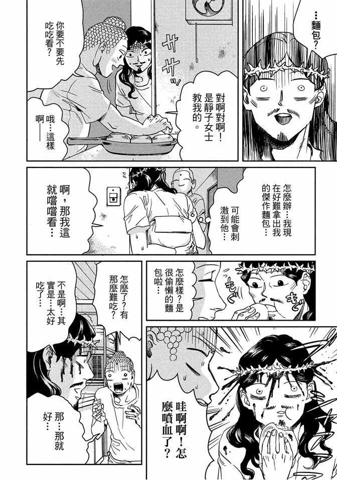 第13卷87