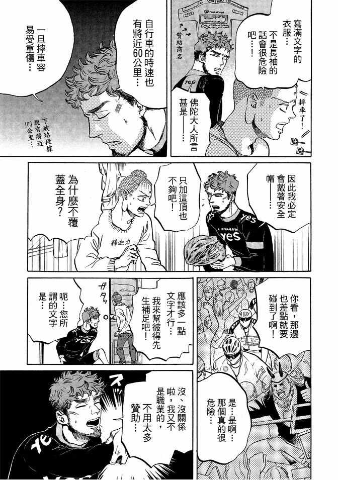 第12卷10