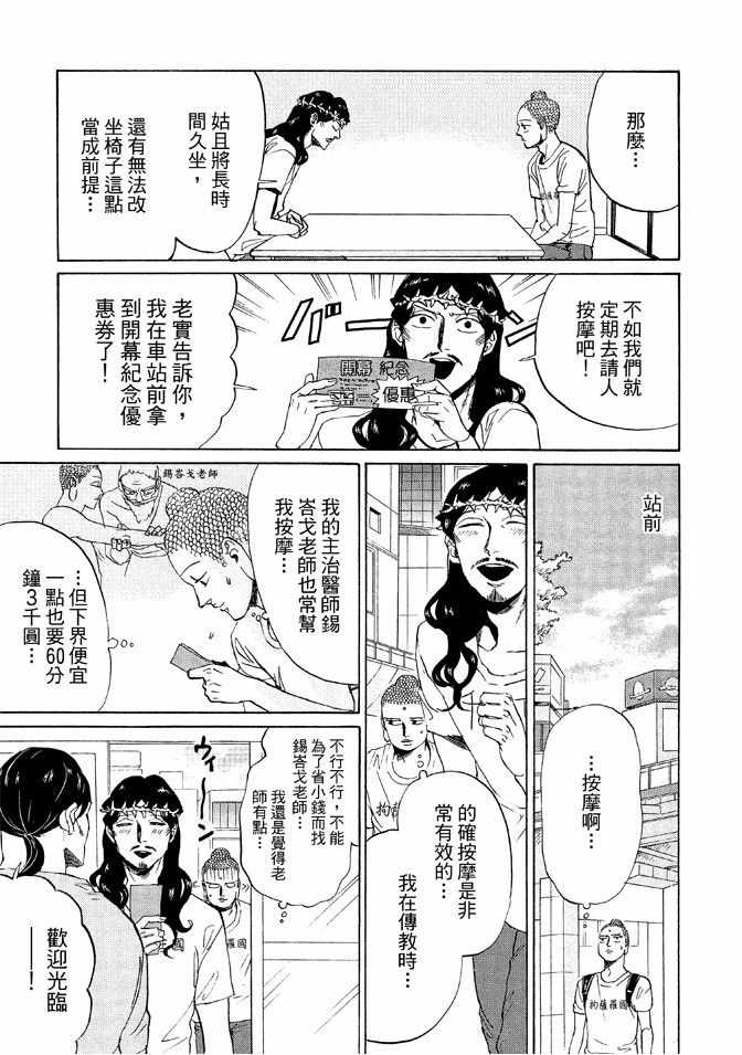 第12卷66