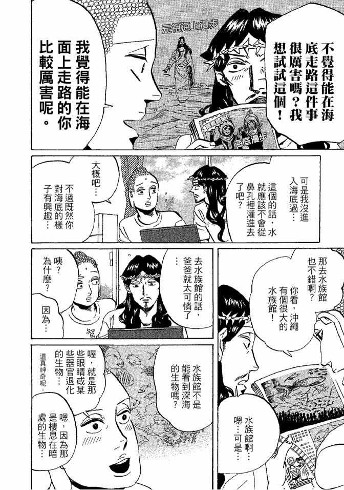 第8卷81