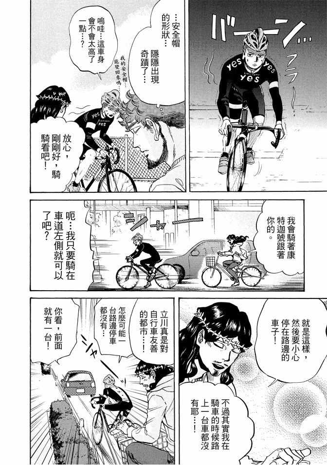 第12卷13