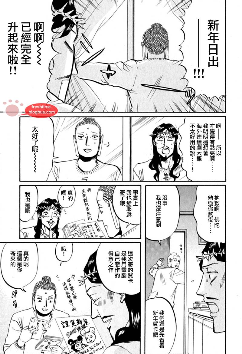 第10话15