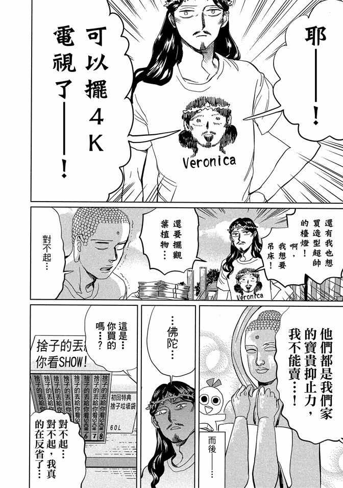 第14卷17