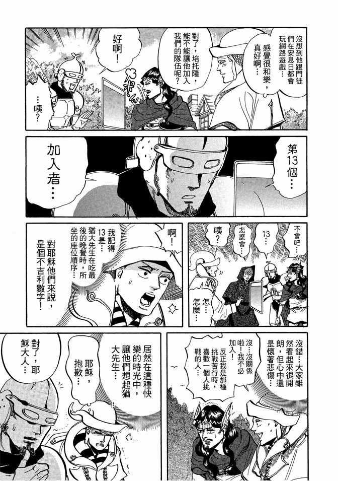 第4卷104