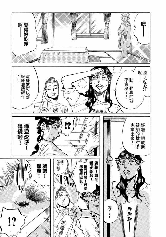 第3卷108