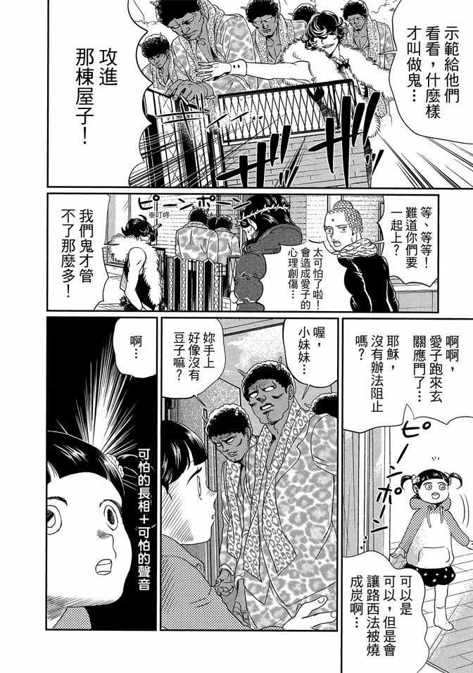 第14卷83