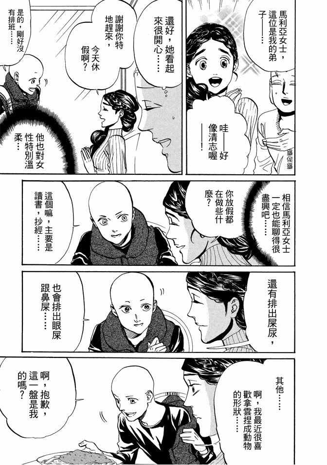 第10卷56
