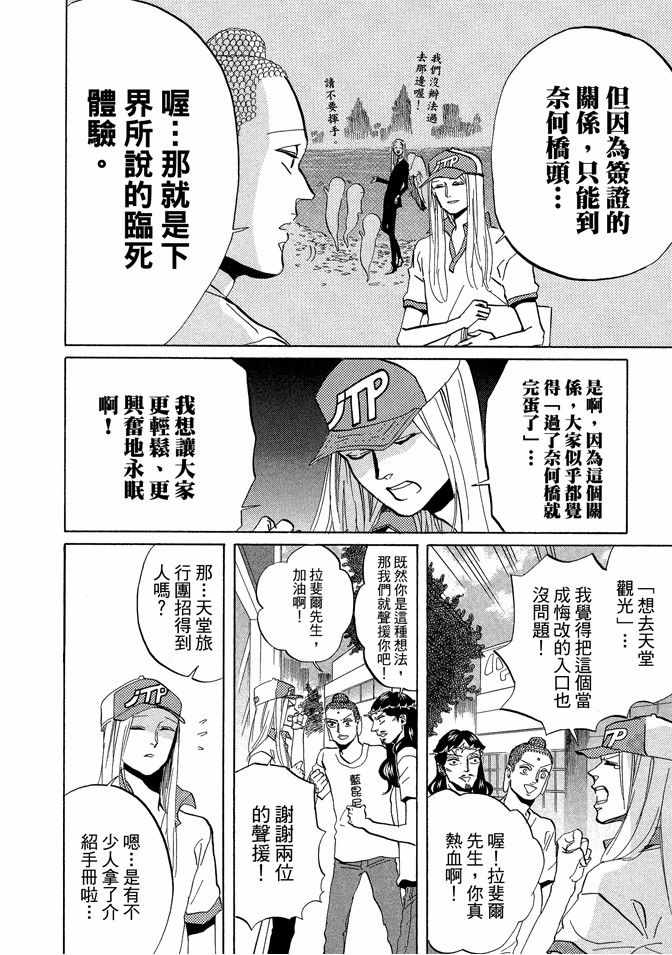 第6卷43