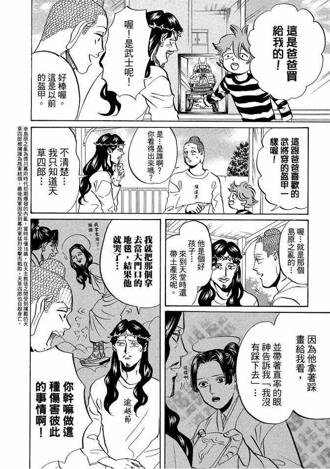 第7卷81