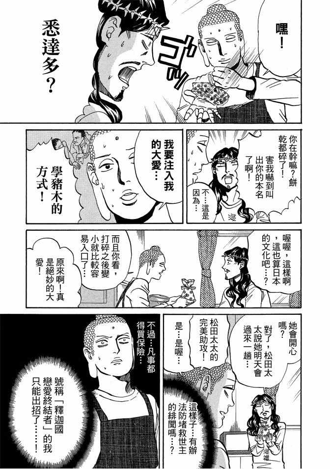 第10卷108