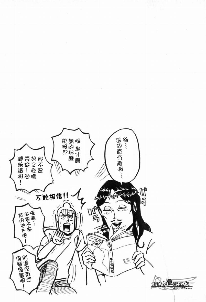第1话22
