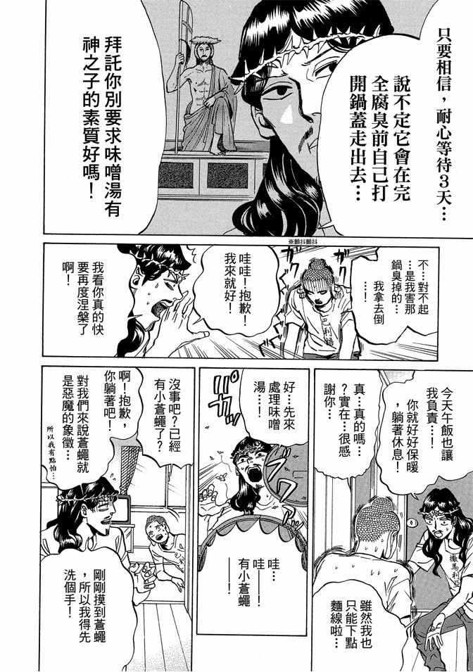 第11卷21
