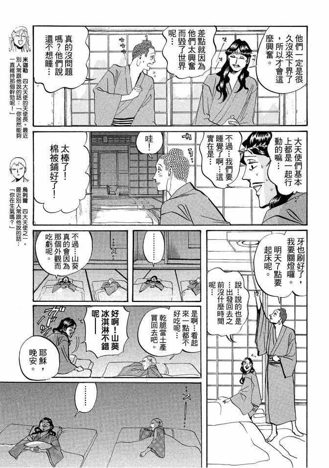 第3卷64