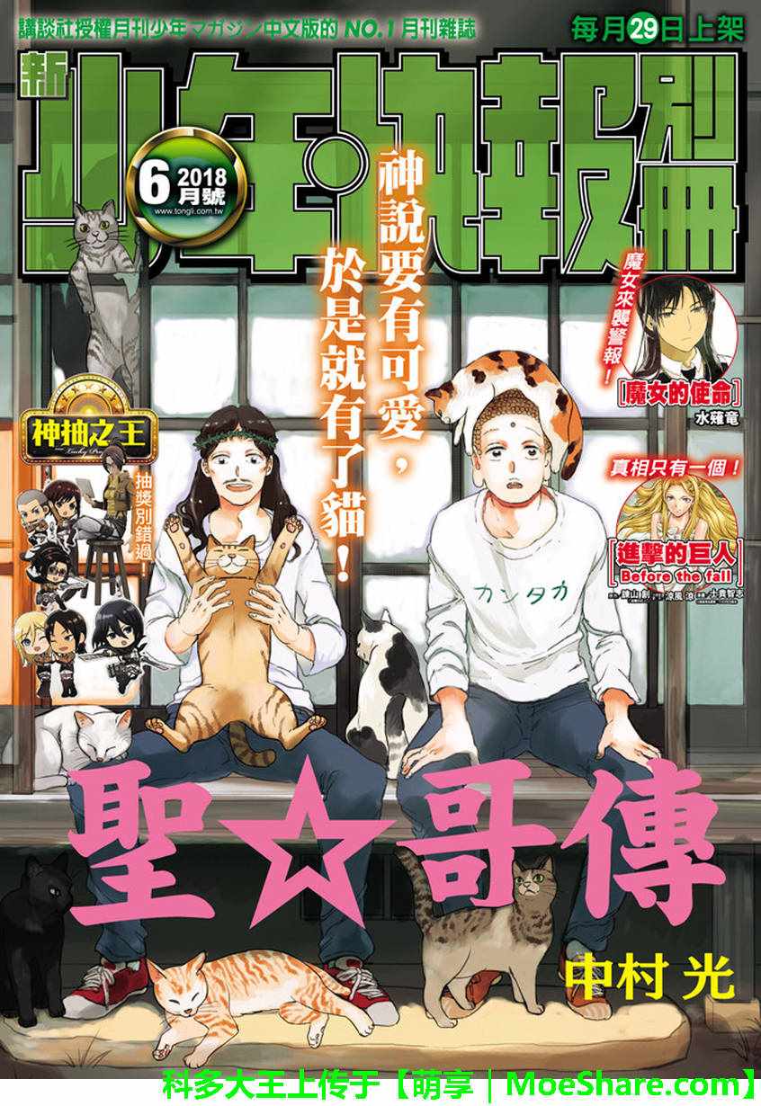 第115话0
