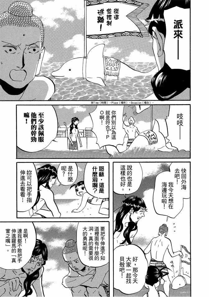 第6卷66