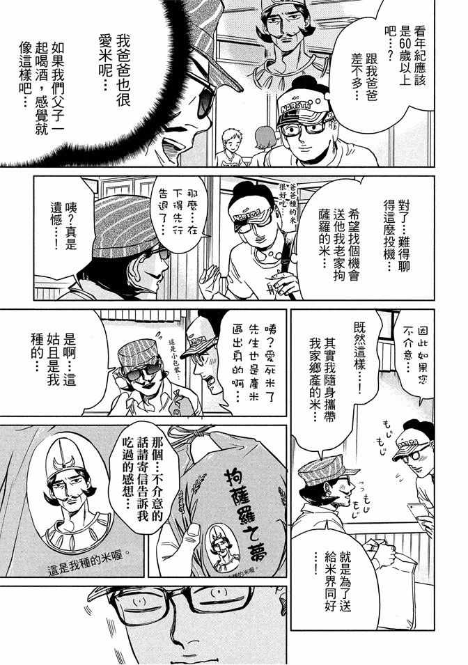第13卷116