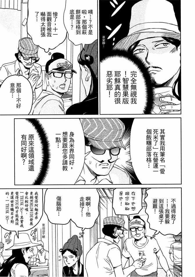 第13卷114