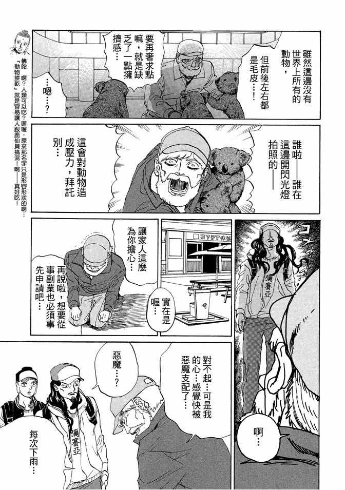 第11卷100