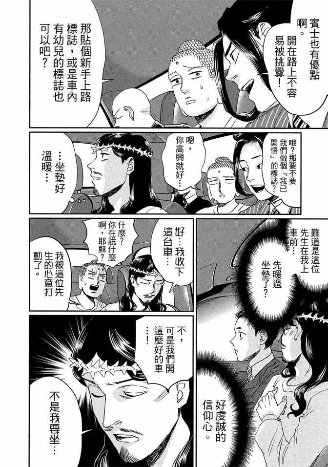 第14卷123
