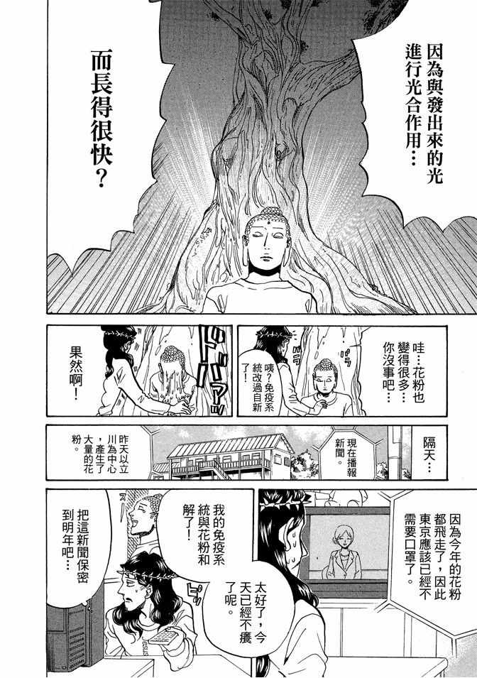 第9卷123