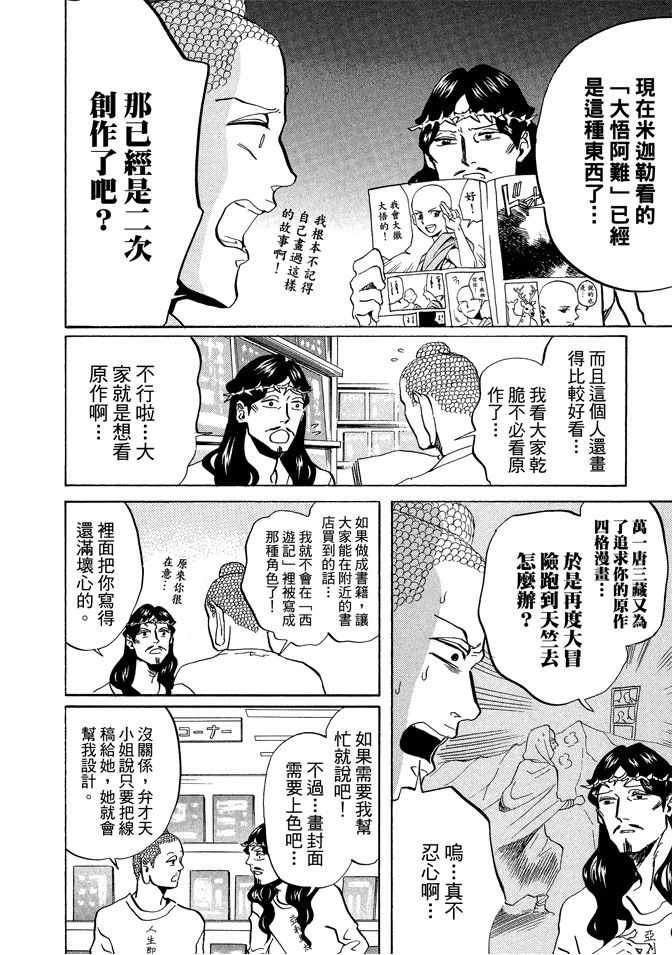 第6卷97