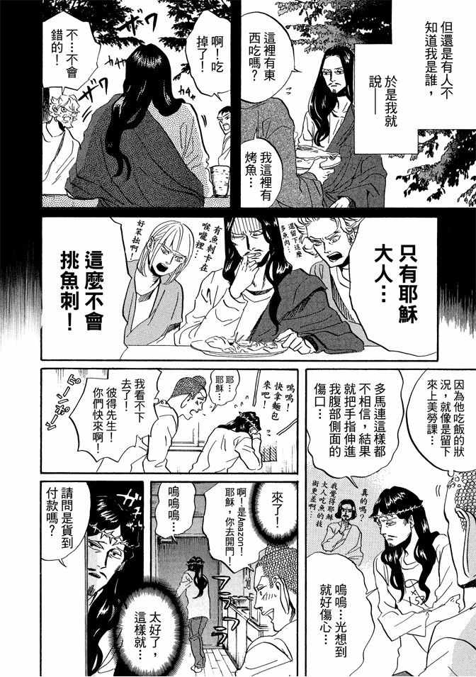第5卷101