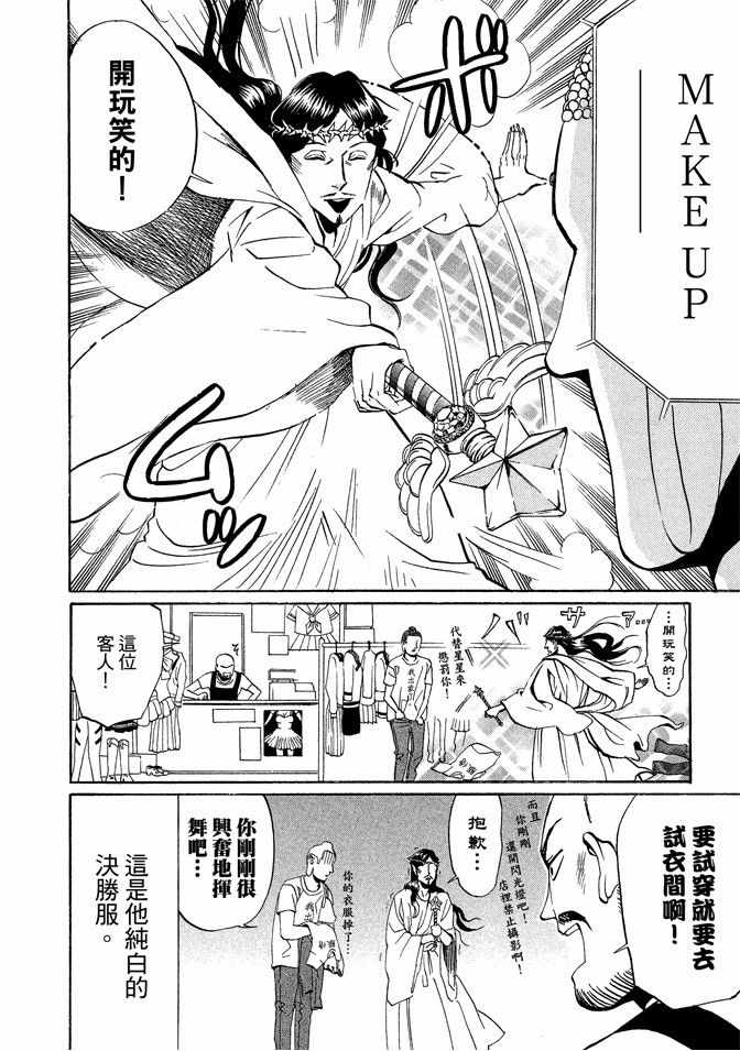 第2卷105