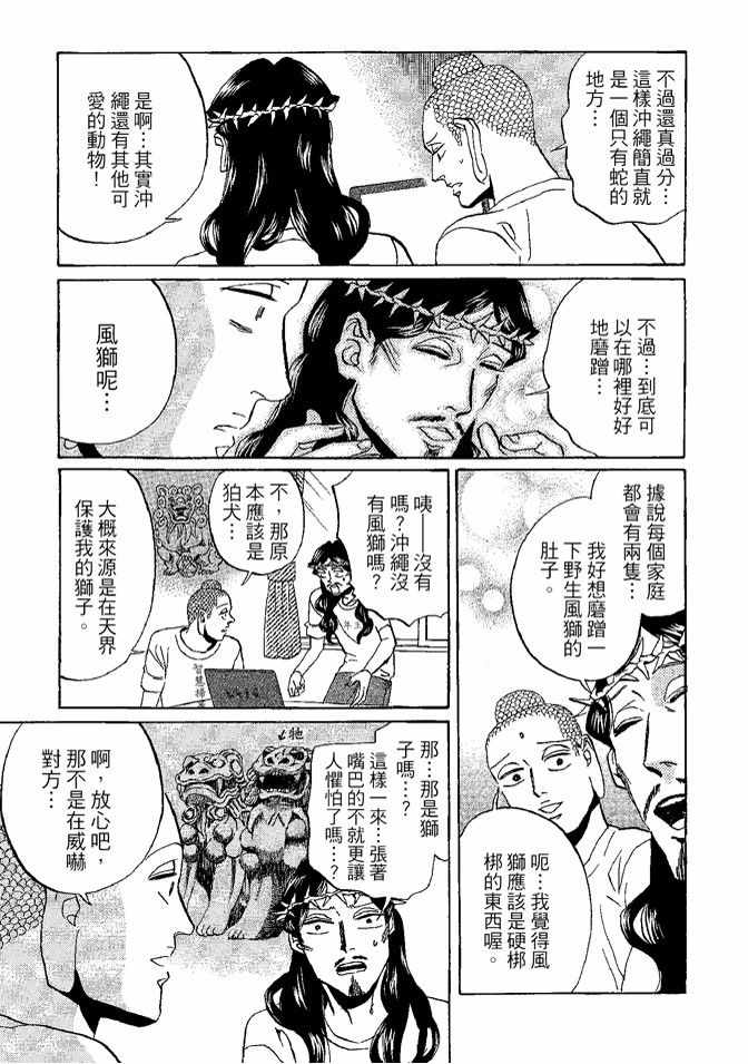 第8卷84