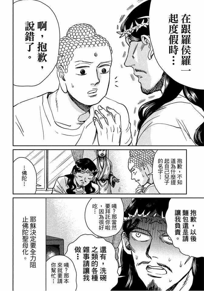 第13卷99