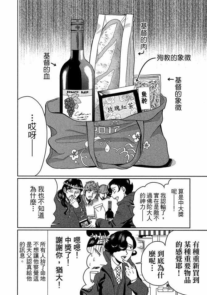 第14卷65