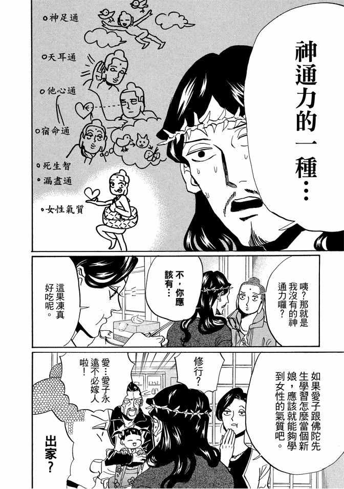 第9卷59