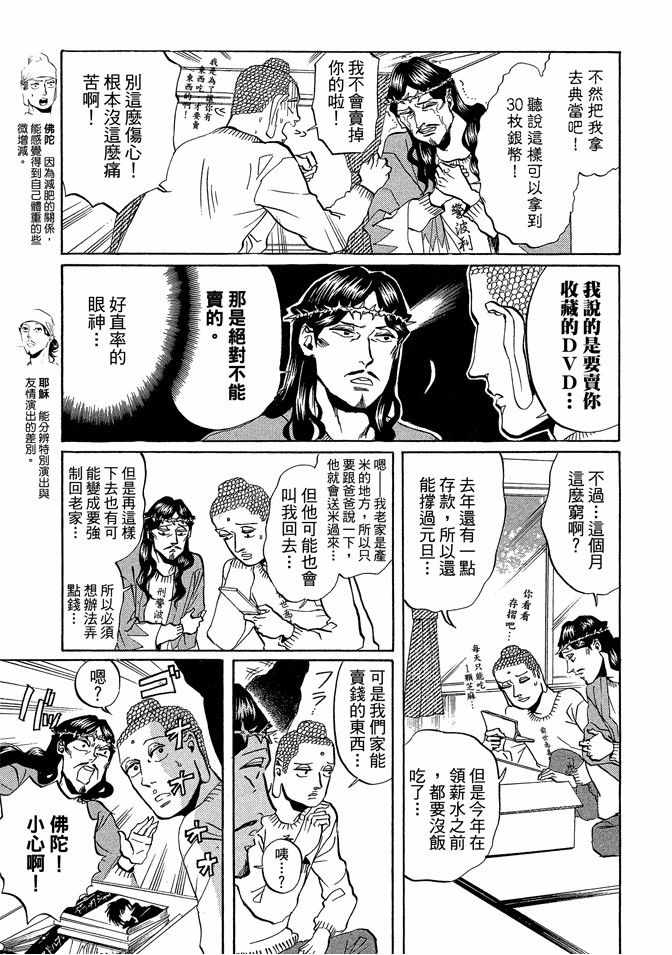 第3卷114