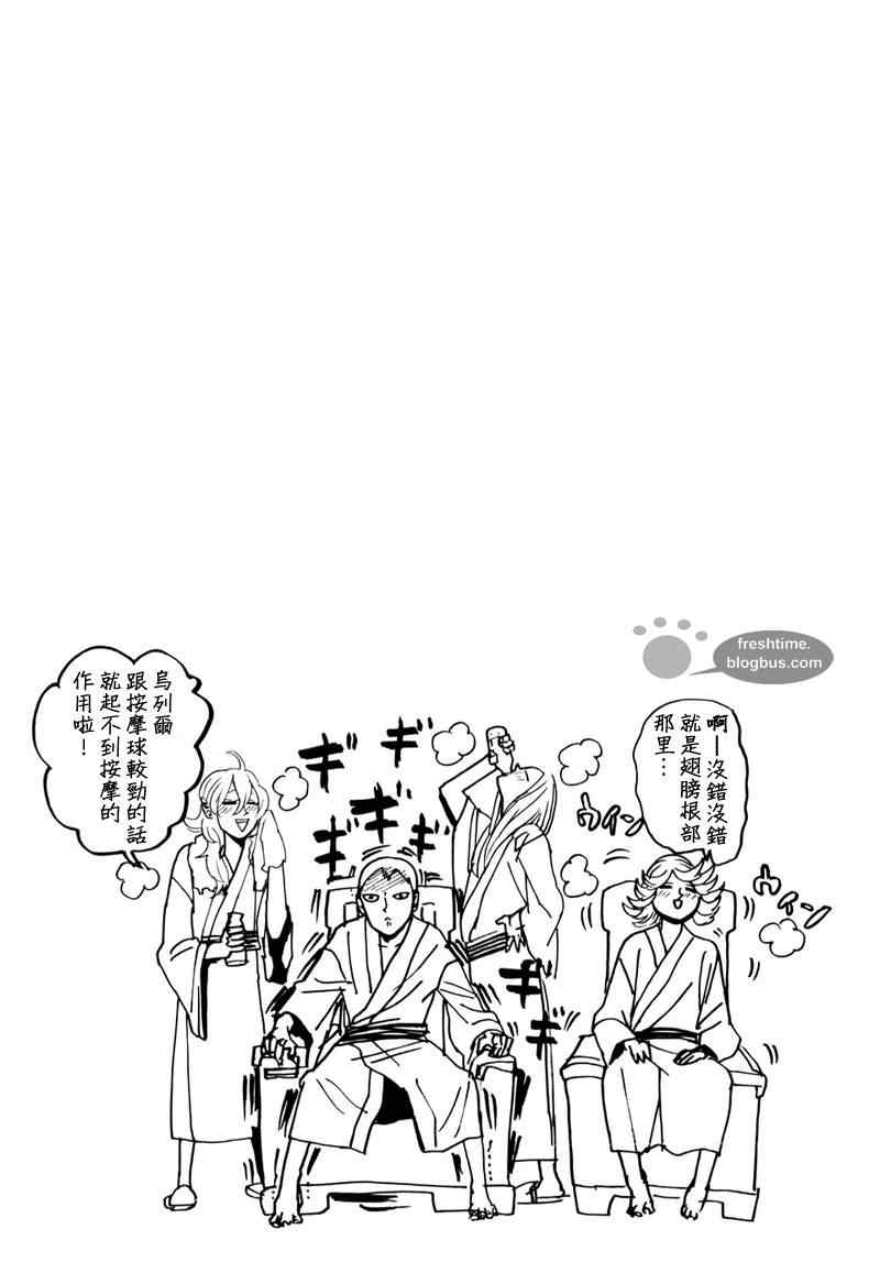 第18话16