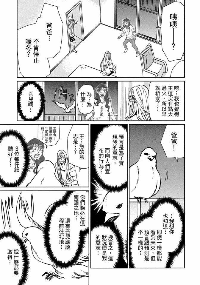 第13卷44