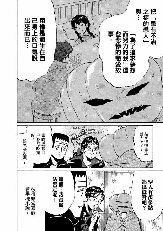 第6卷121