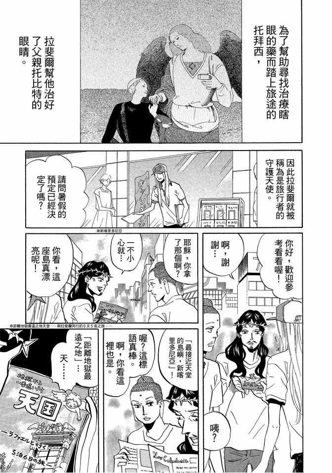 第6卷40