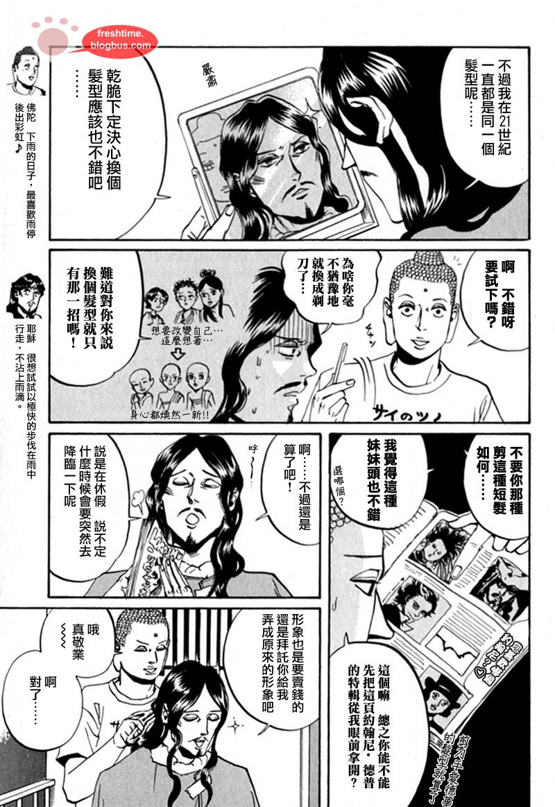 第15话2