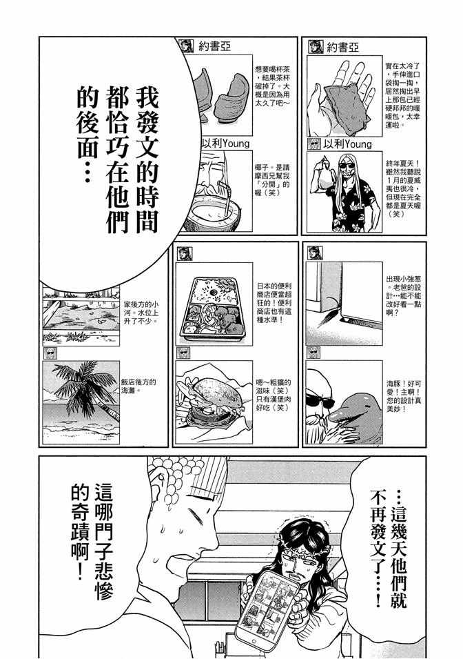第13卷35