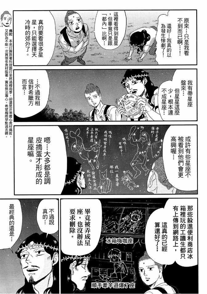 第12卷82