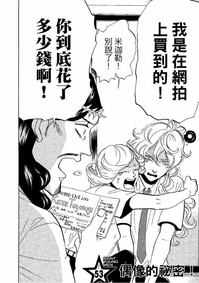 第8卷41