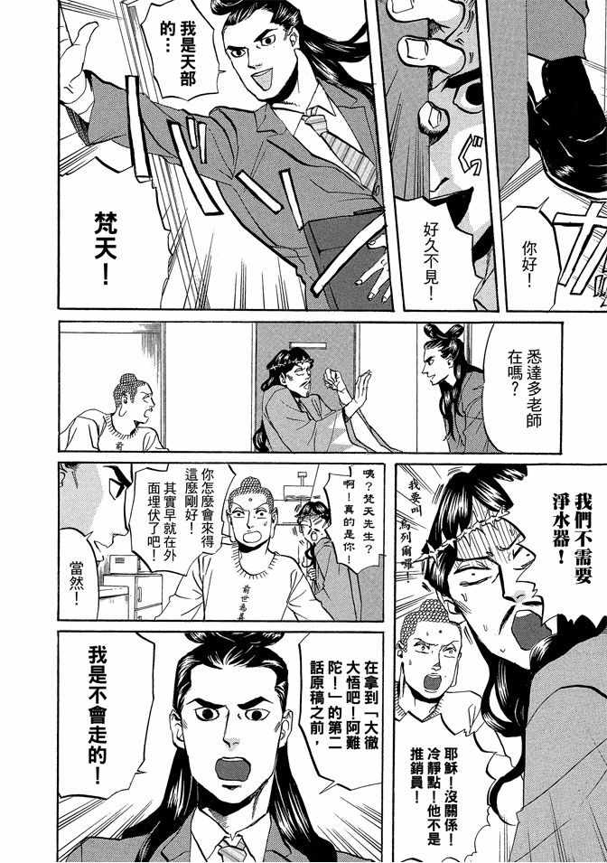 第3卷123
