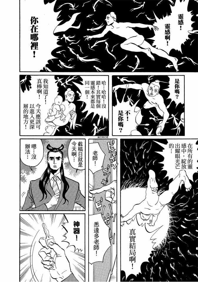 第6卷107