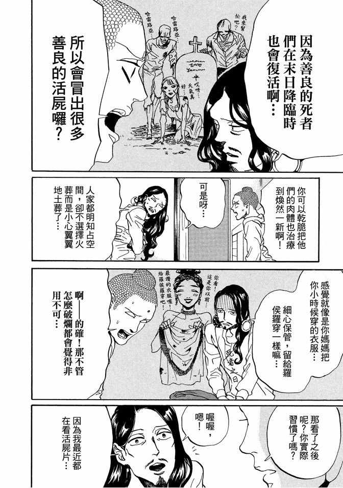 第11卷85