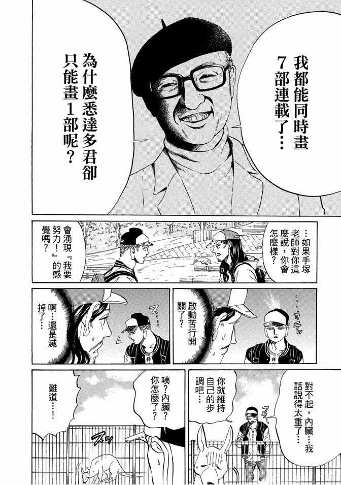 第11卷111