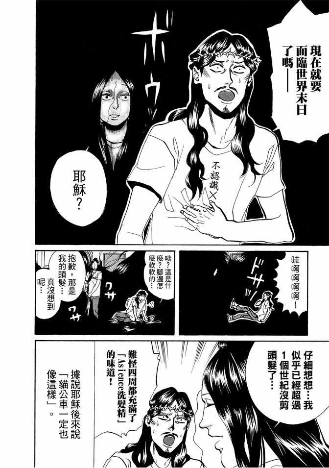 第2卷119