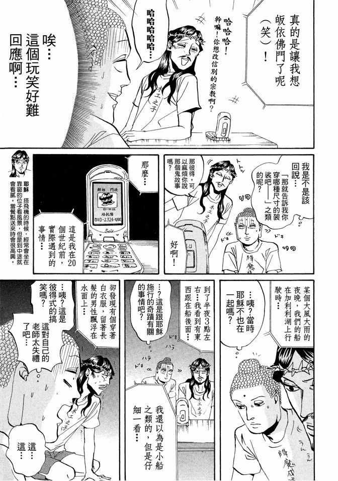 第3卷8