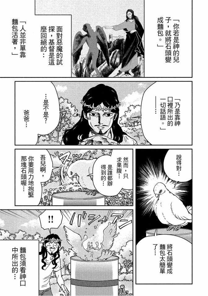 第13卷84
