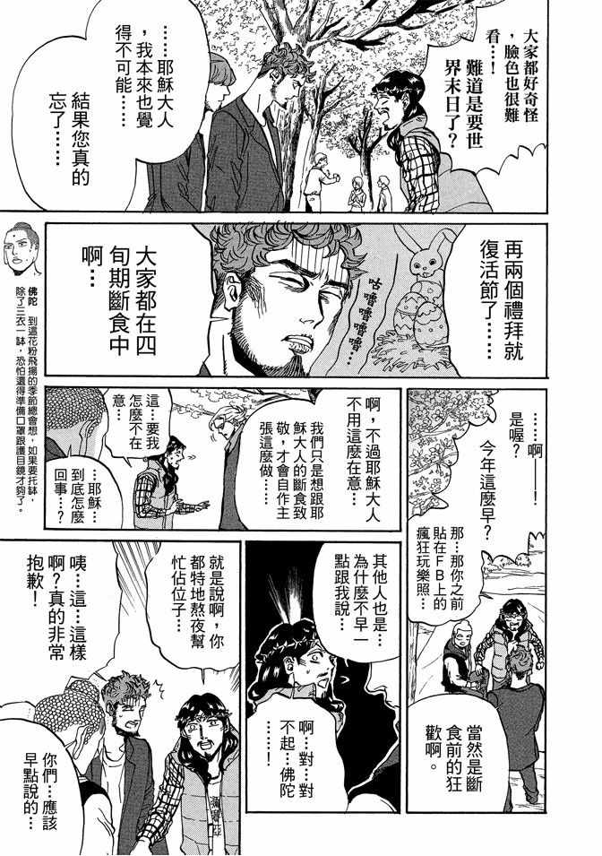 第10卷118