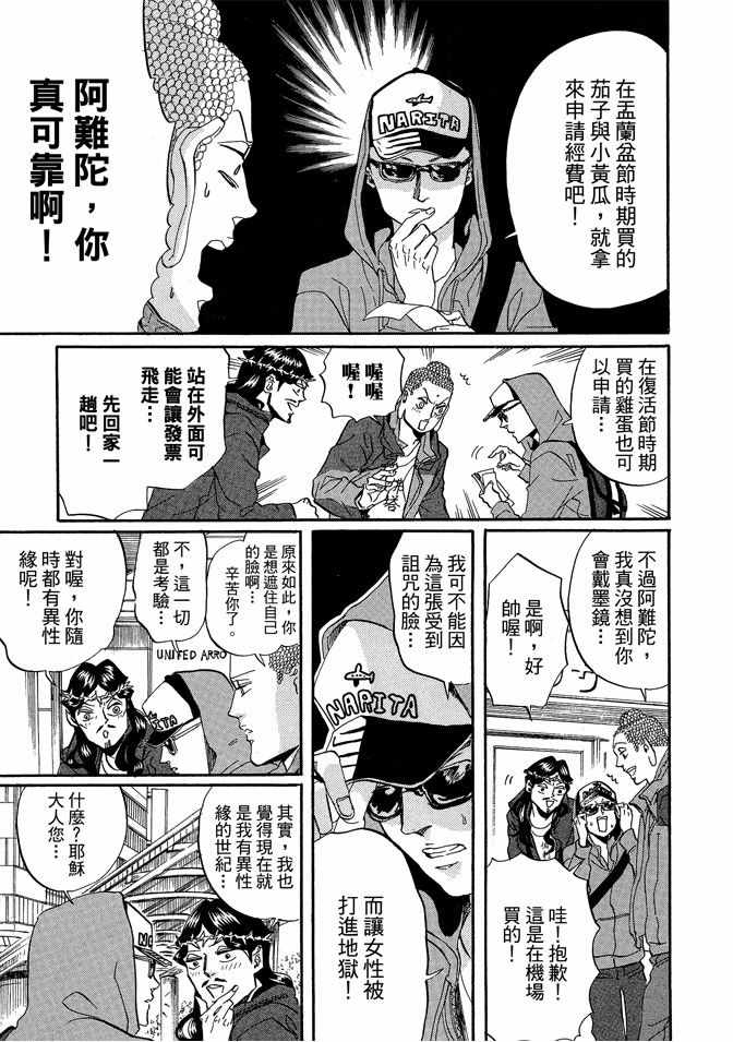 第5卷6