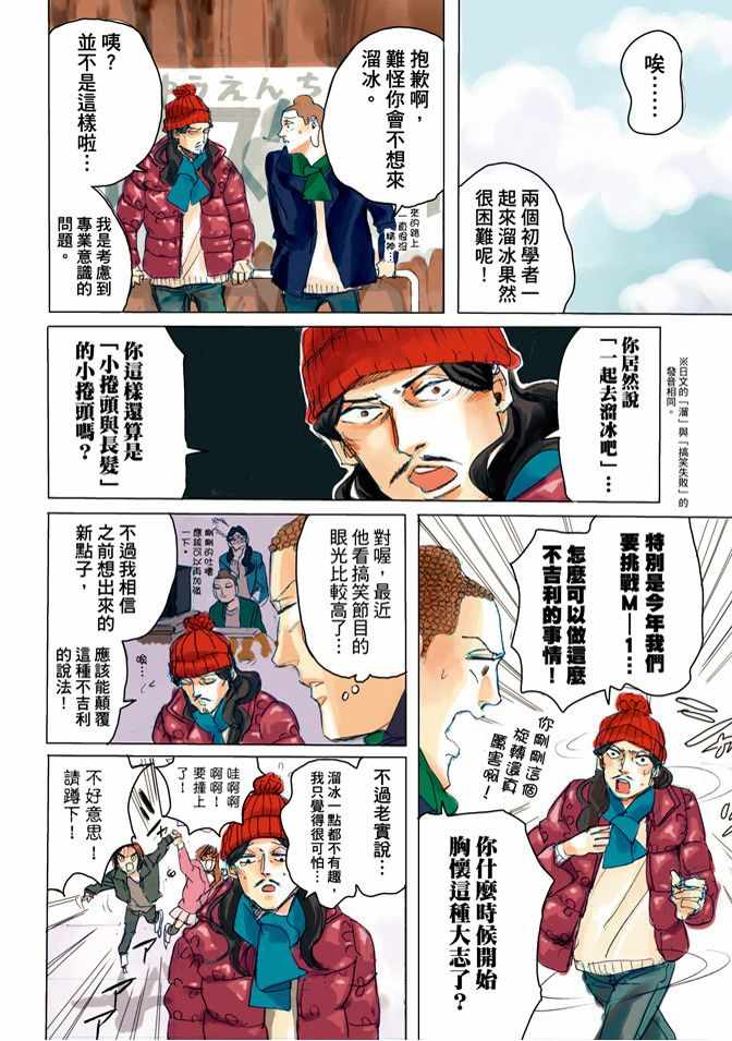 第4卷5
